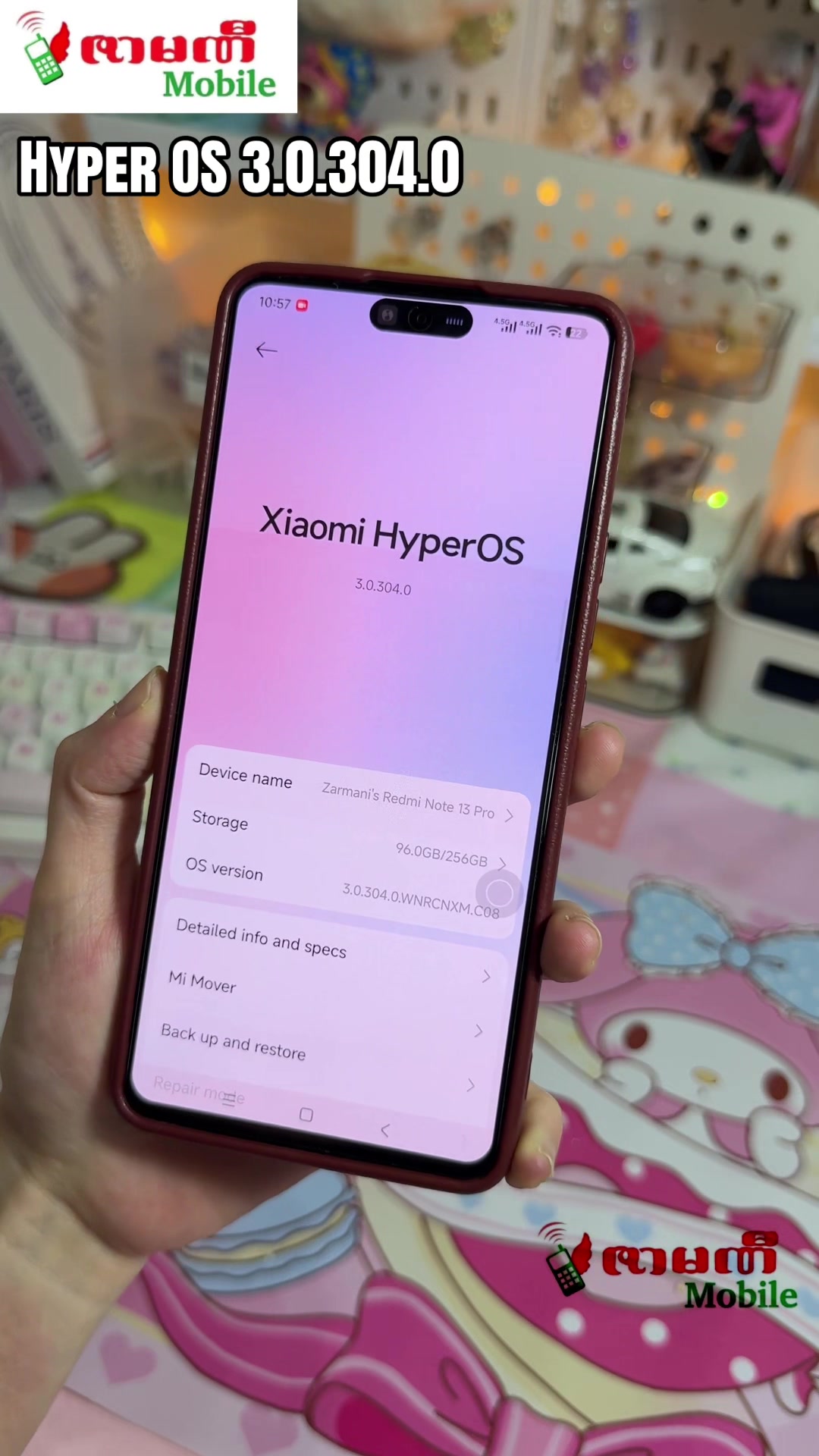 @ဇာမဏီ Mobile