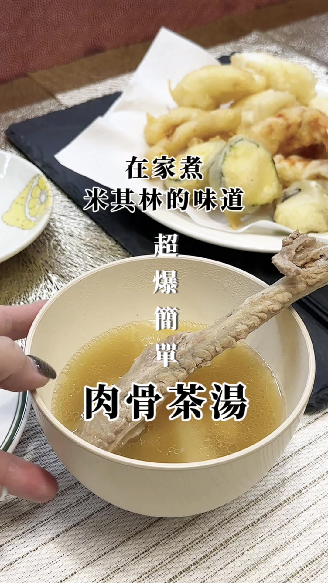 @不會煮台菜的日本混血