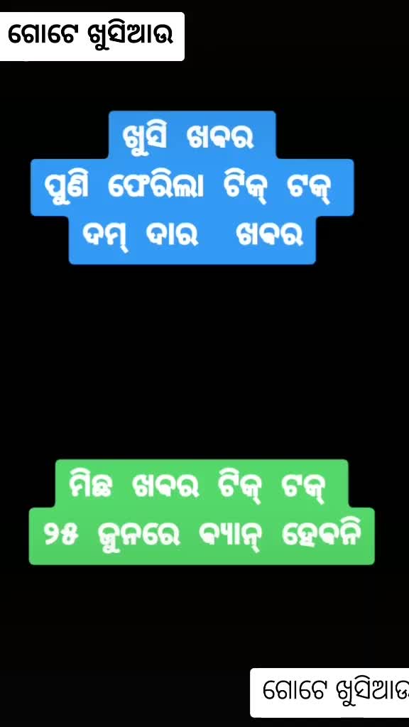@Silu bad & good