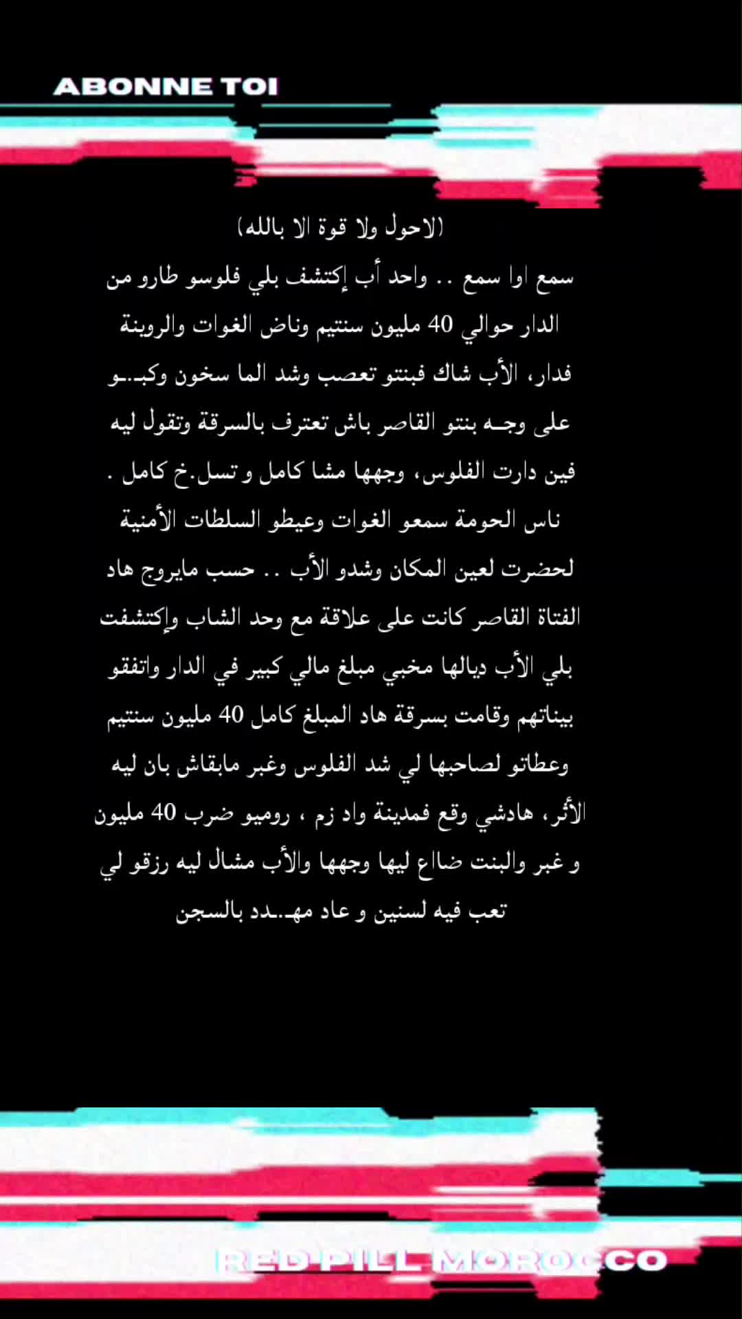 @Red pill Morocco