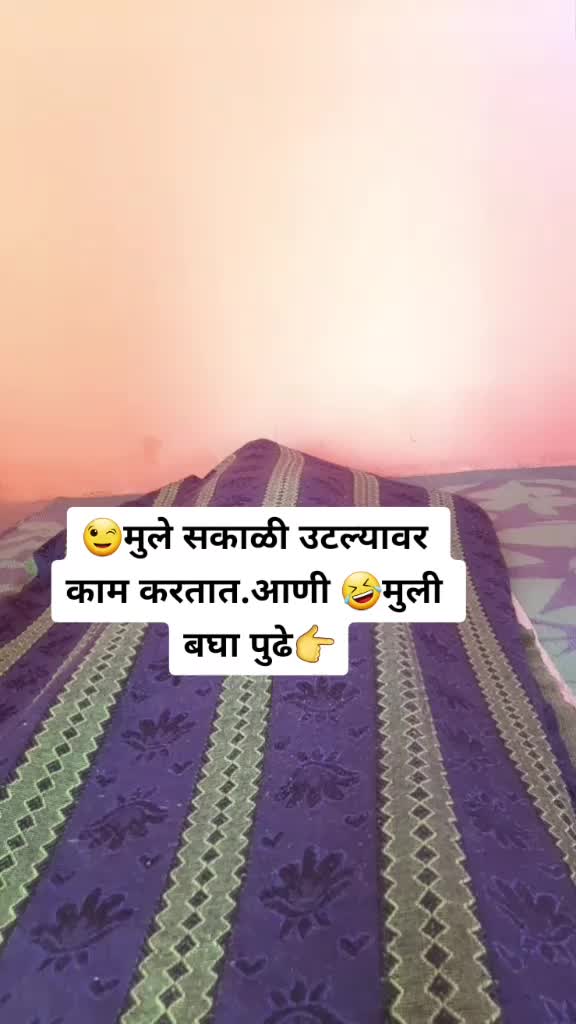 @Rahul Dhole