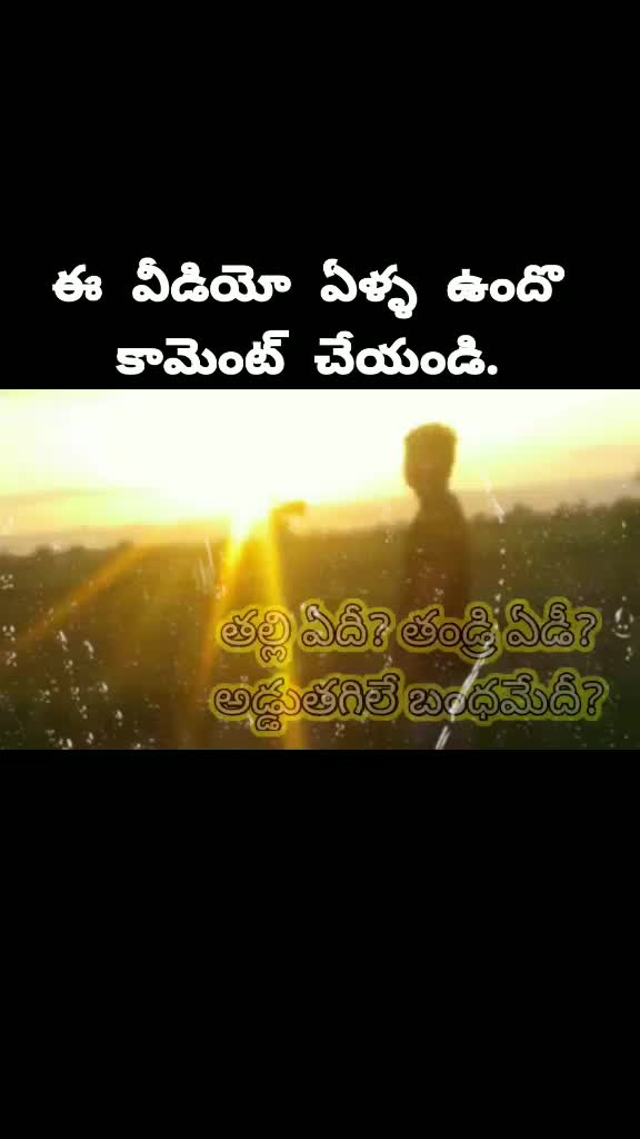@Adireddy Amar Nath Reddy
