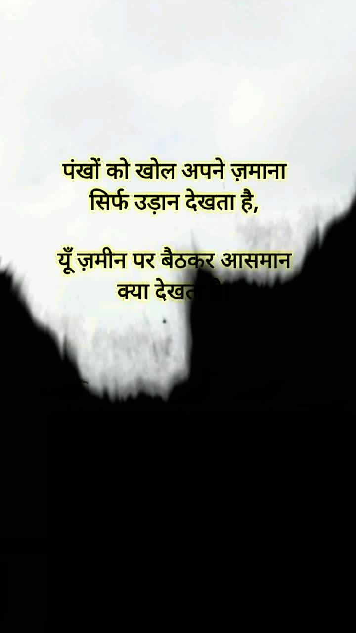 @Motivation Ki Duniya