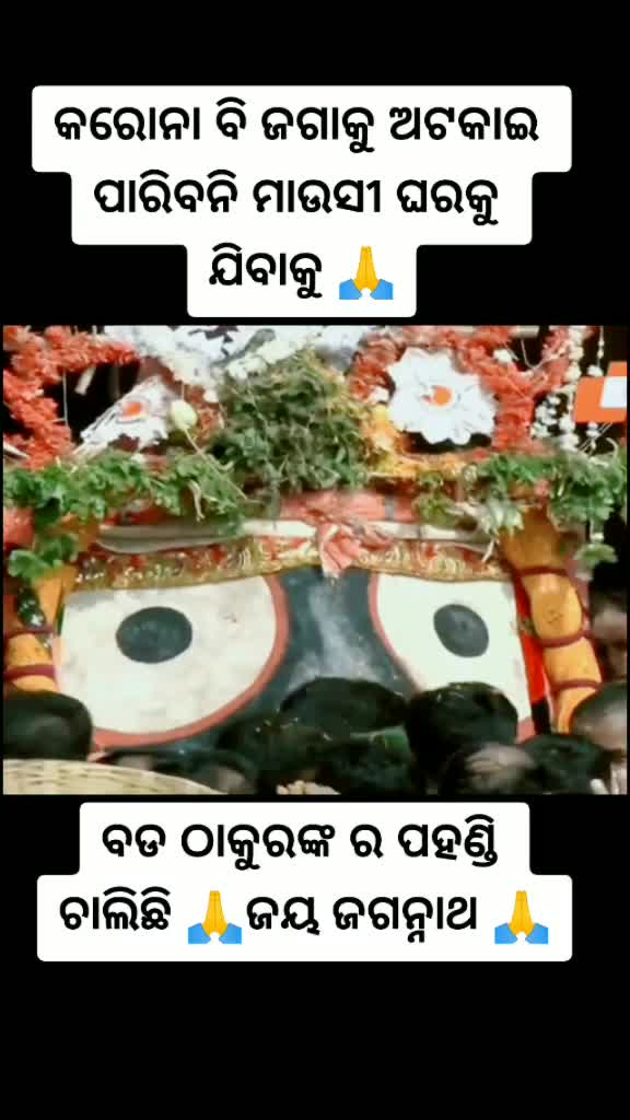 @❤️Ka ରାଜା🤴ଅnubhav❤️