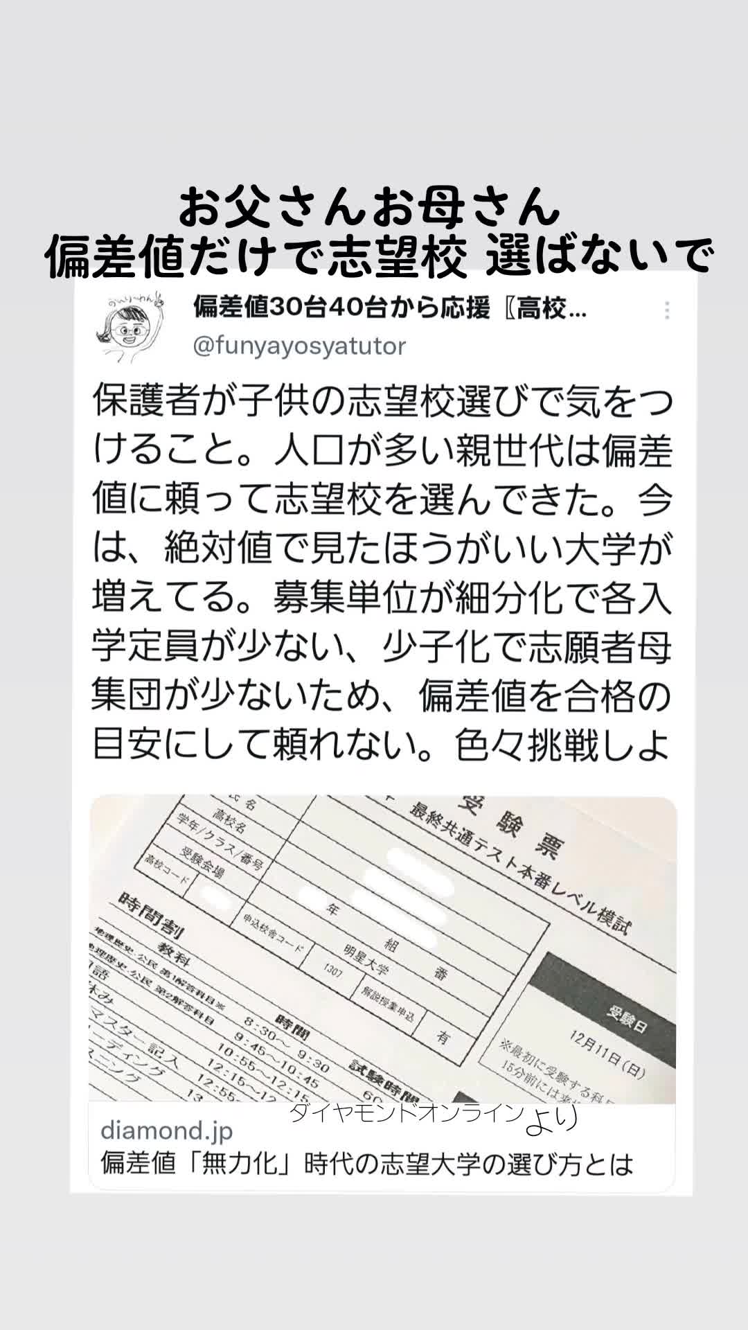@底辺サポーター🌛⭐高校の化学と数学☀️