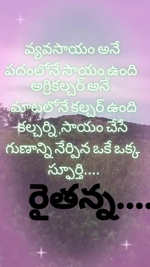 @@శైలు...యాదవ్. .....💞