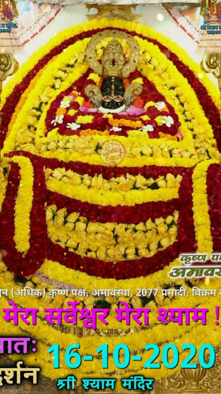 @Khatu.Shyam.ji