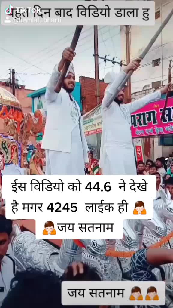 @कट्टर सतनामी 👑👑👑राजा