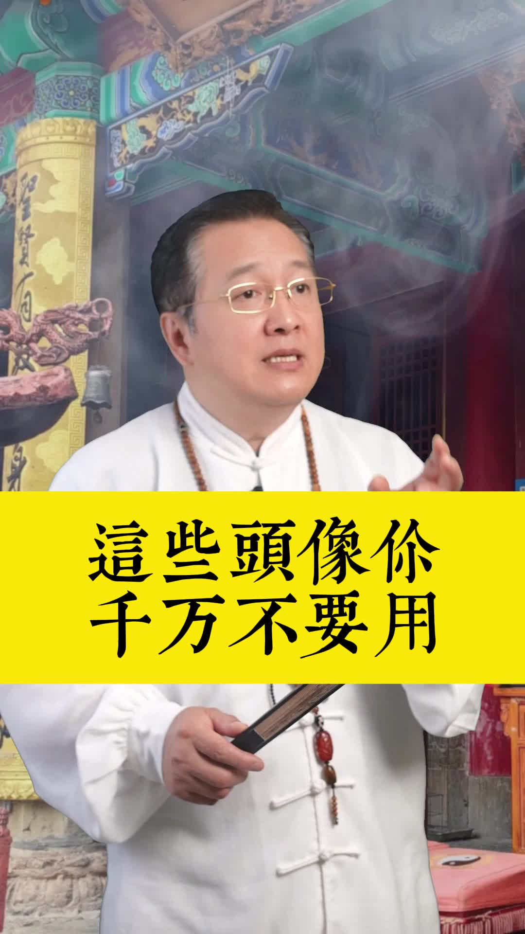 @玄明易學