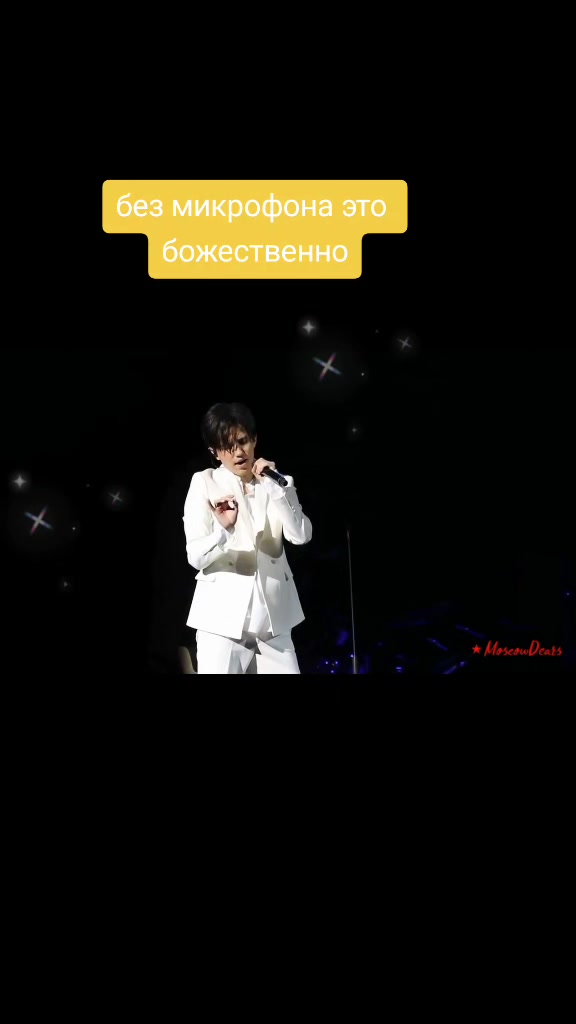 @Dimash💗dears