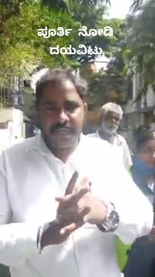 @Vasantha Kumar R P