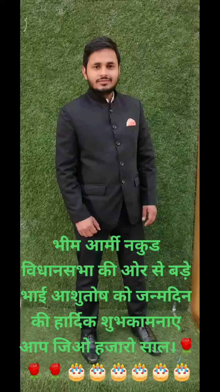 @सुधीर बनवाल 123
