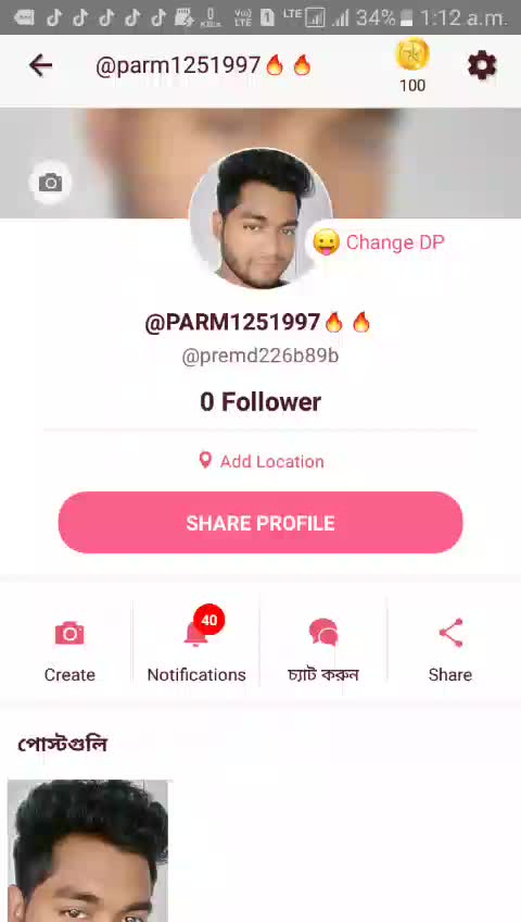@@prem🔥🔥🔥🔥tiktok boy