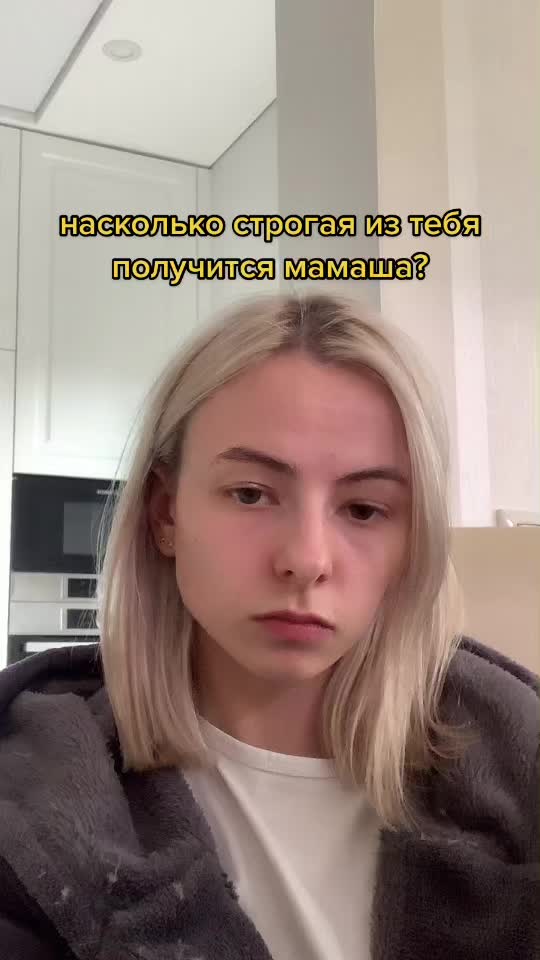 @Юля Никольская