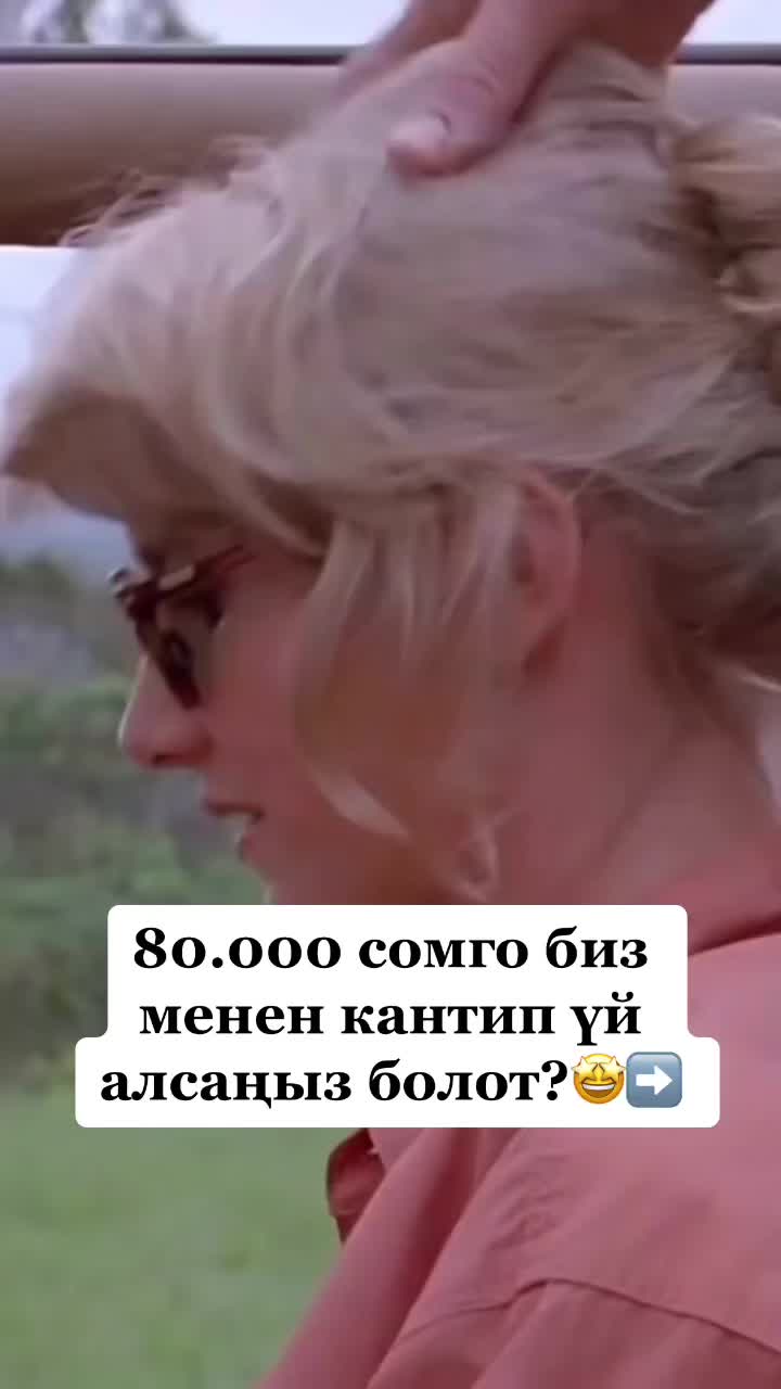 @Ашар Коомдук фонду