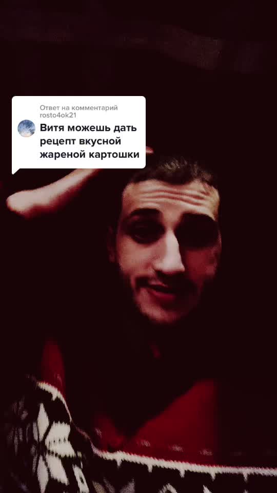 @Виктор Перехрест