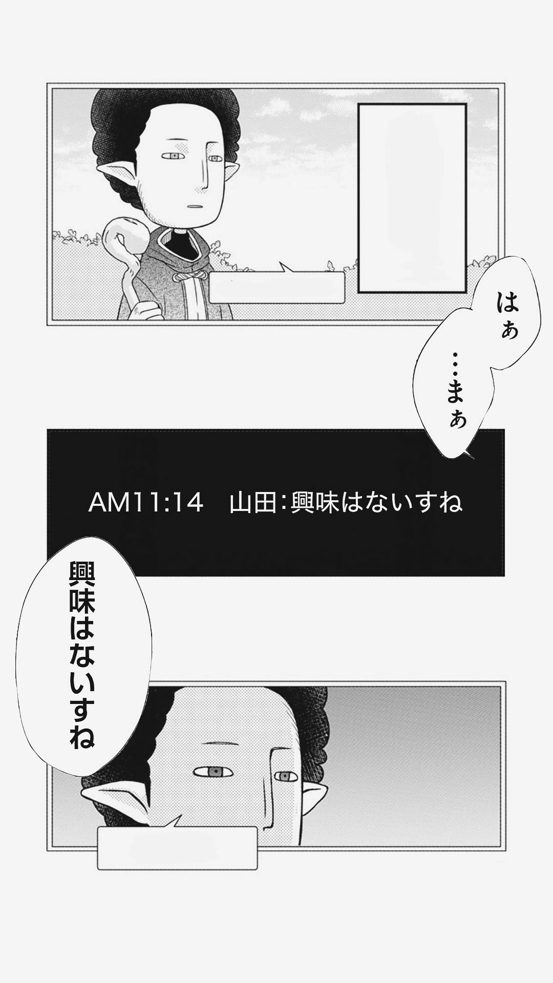 @む に