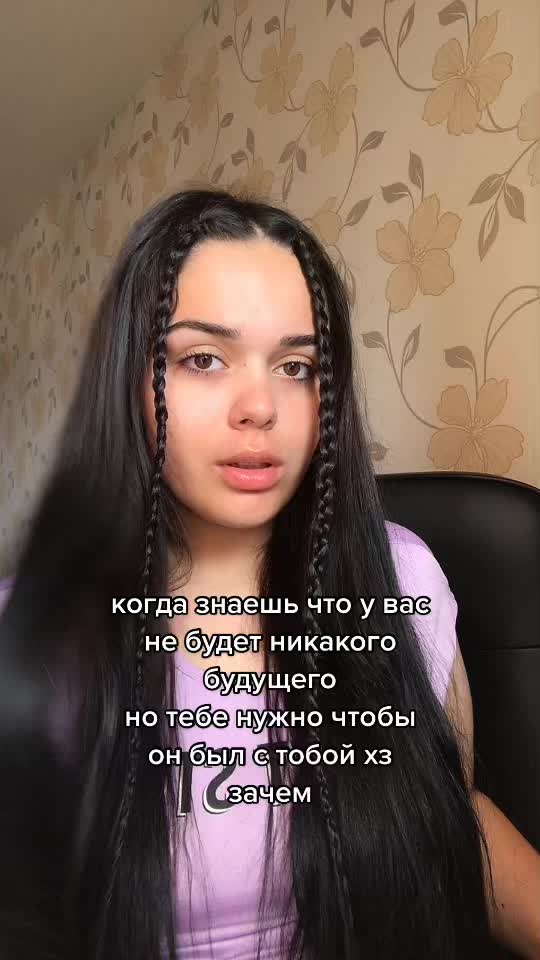@Диана ♥️