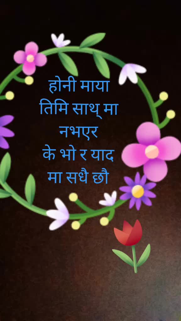 @रमन कुमार