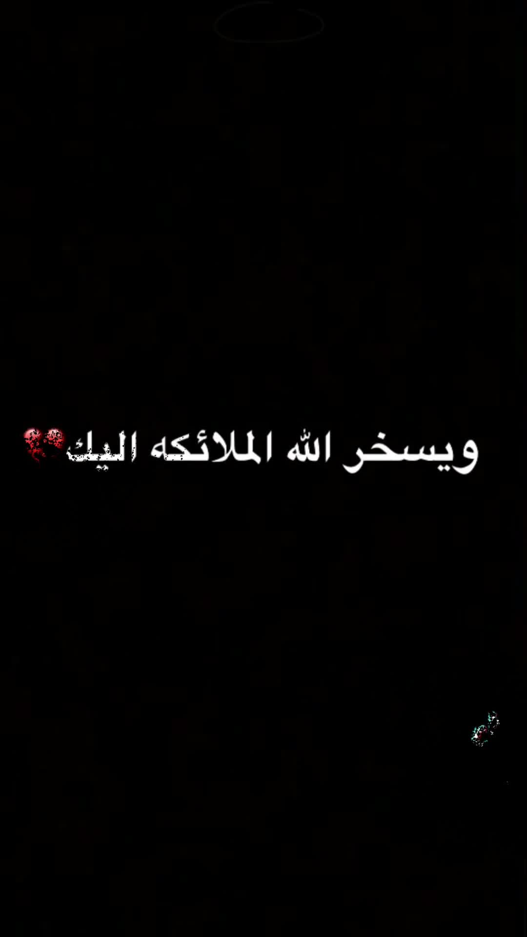 @Nour Shady