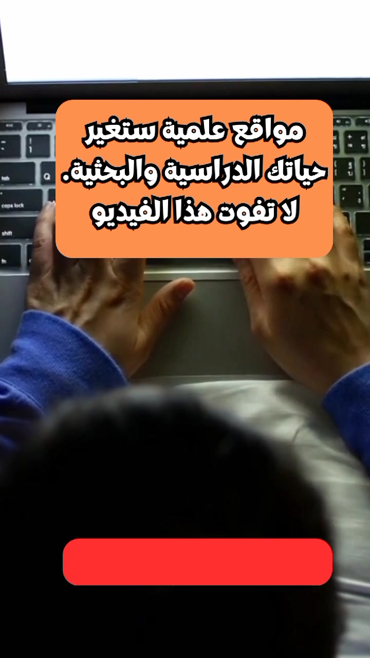 @info-معلومة