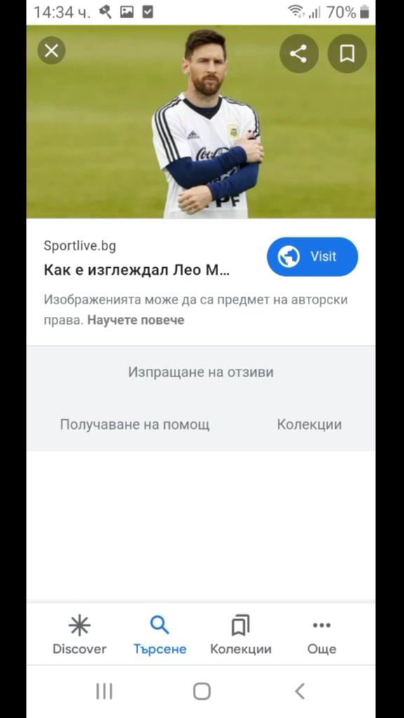 @Димитър Димитров