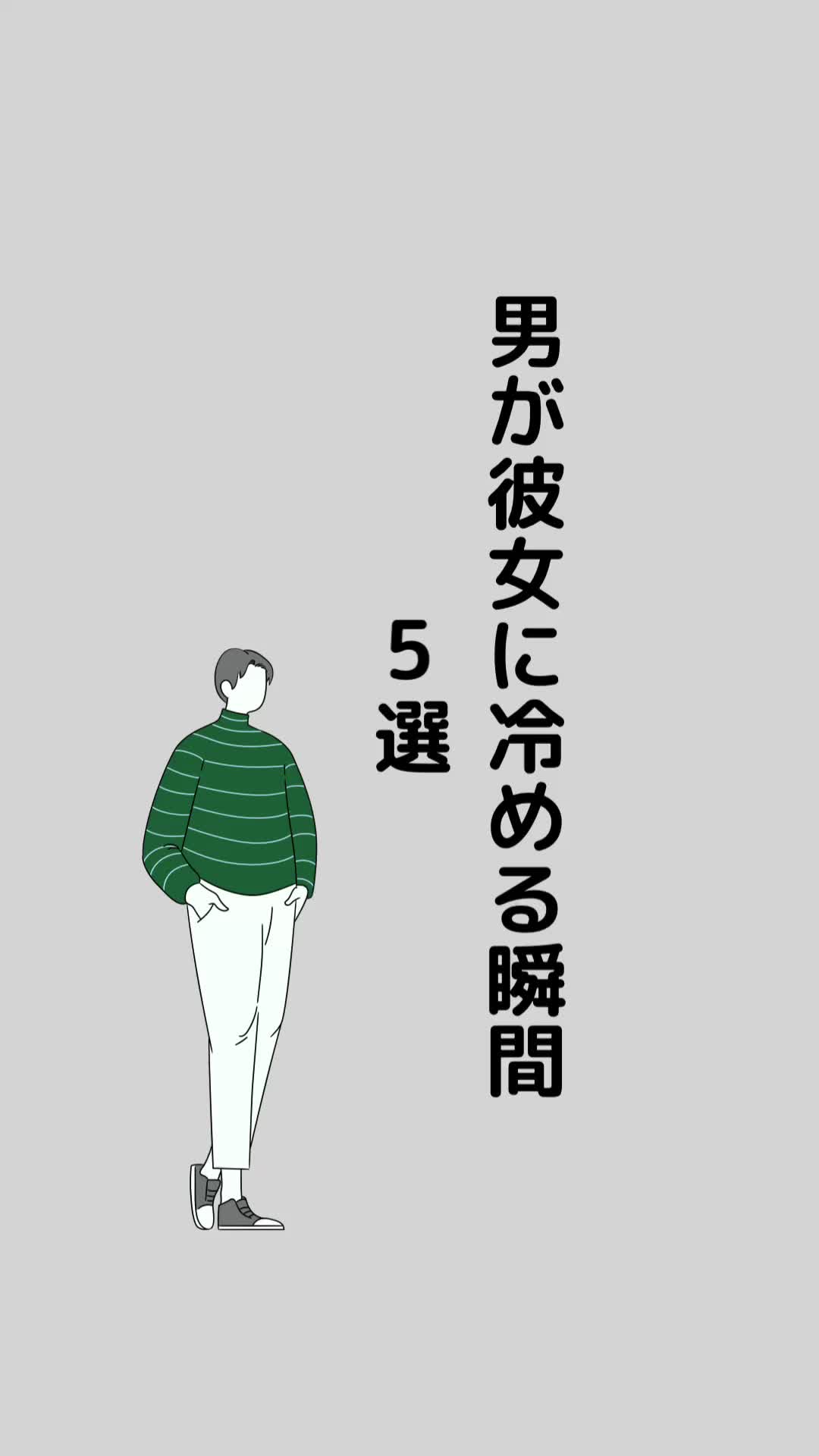 @あきと@恋愛&times;男性視点