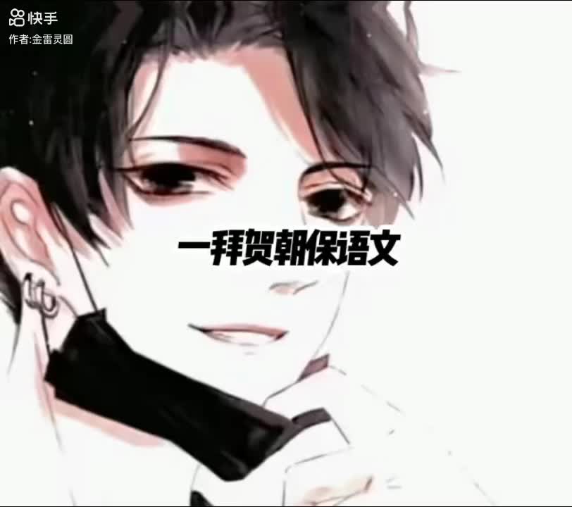 @星光燦爛