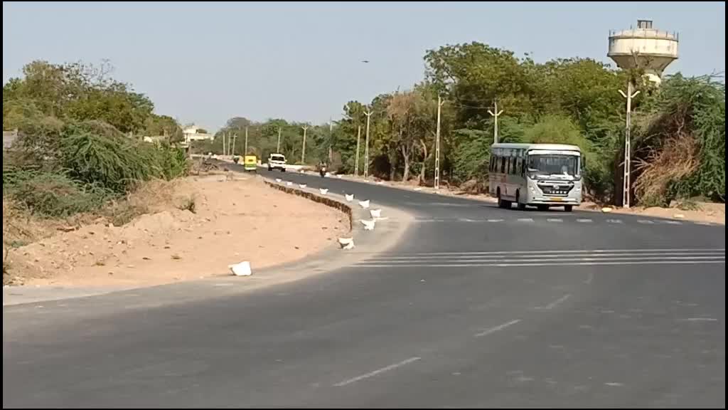 @GSRTC