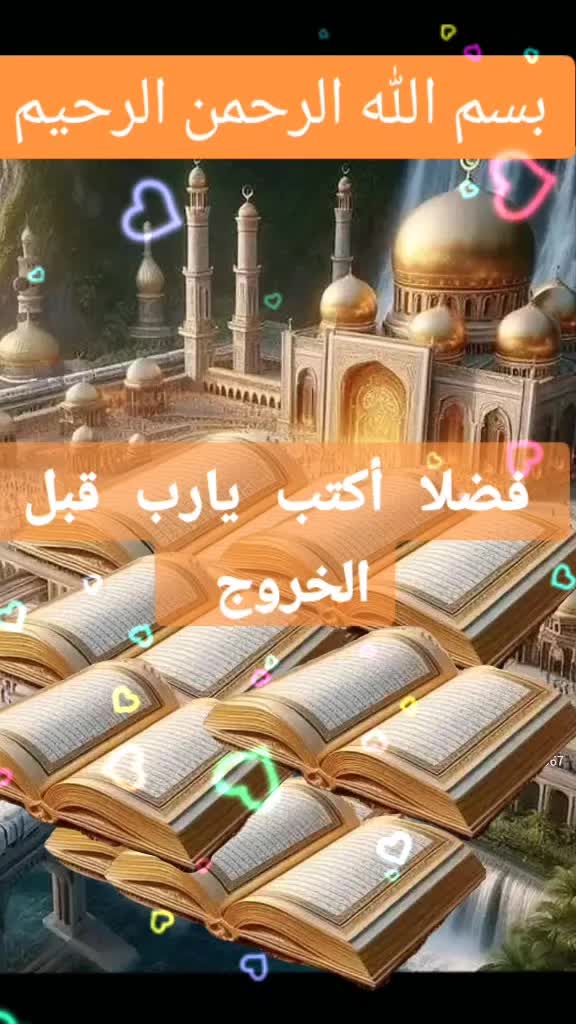 @Yassinou Ssina