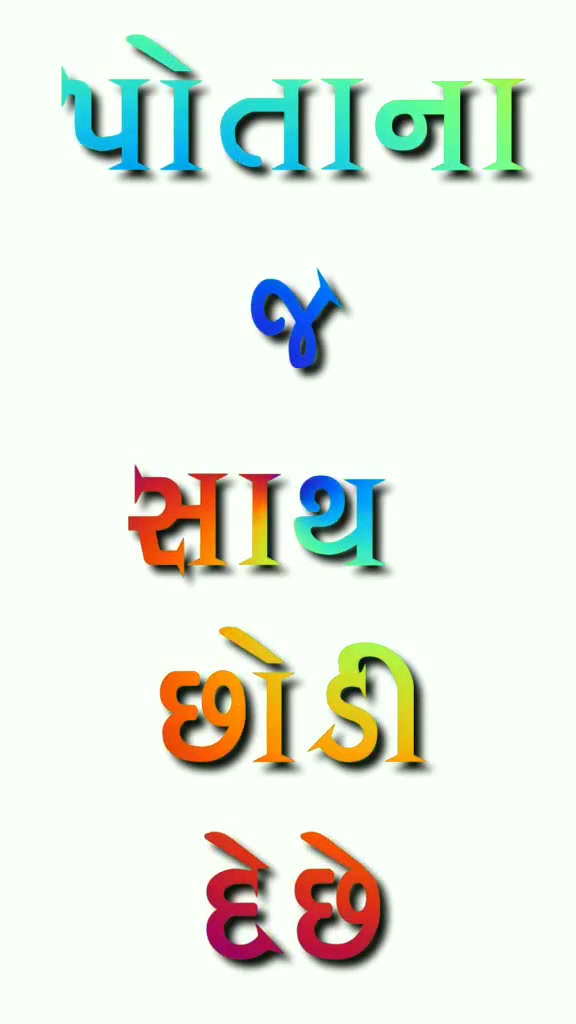 @Patel Manisha