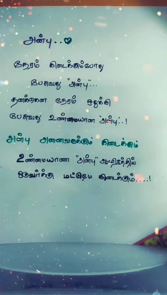@Sakthi