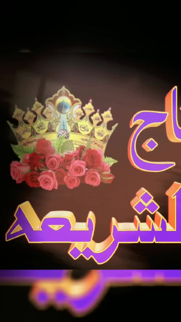 @sana Shah🌹🌹