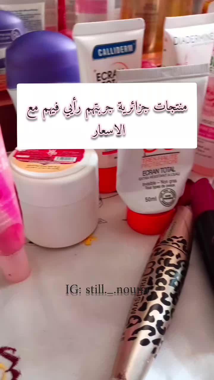 @still . Nouna