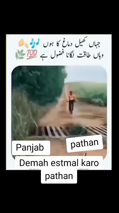 @Darpakhel.king๐