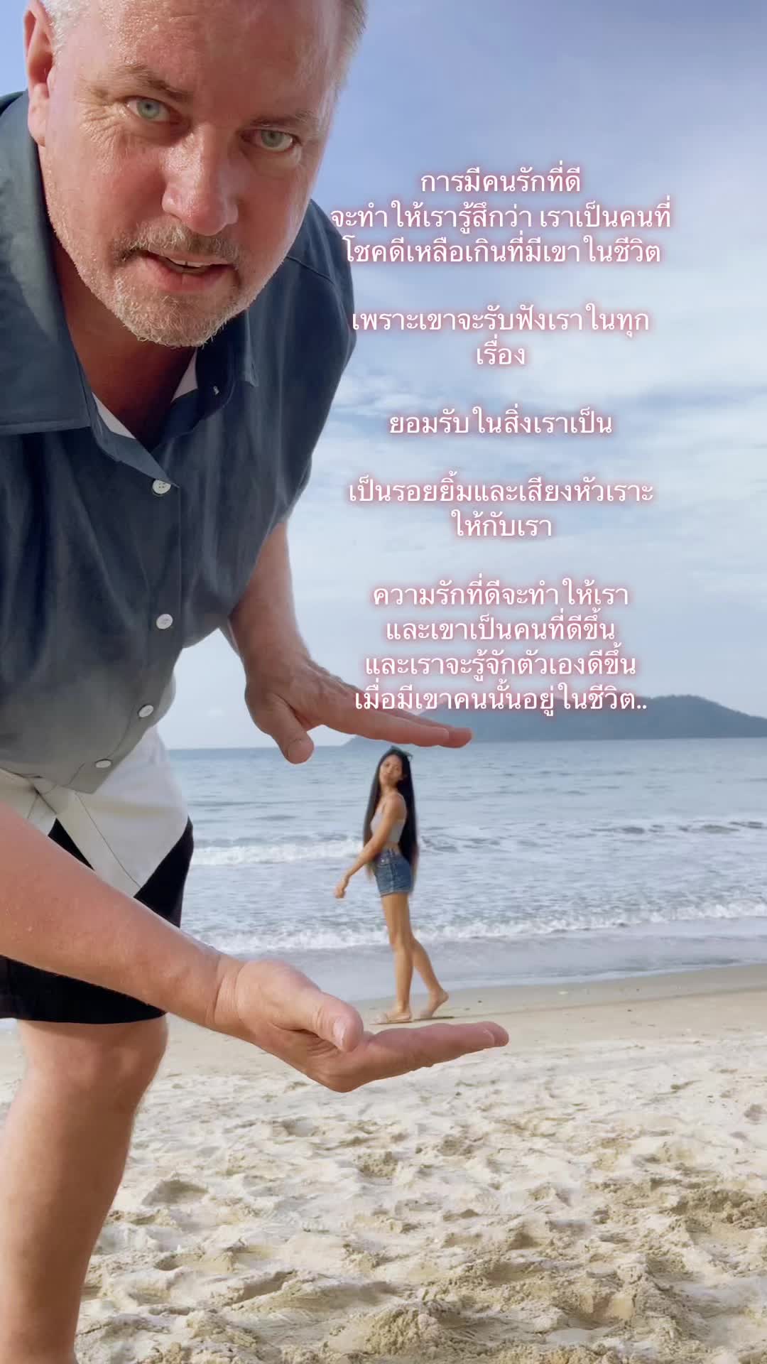 @Arisa🇹🇭💍🇩🇰Peter