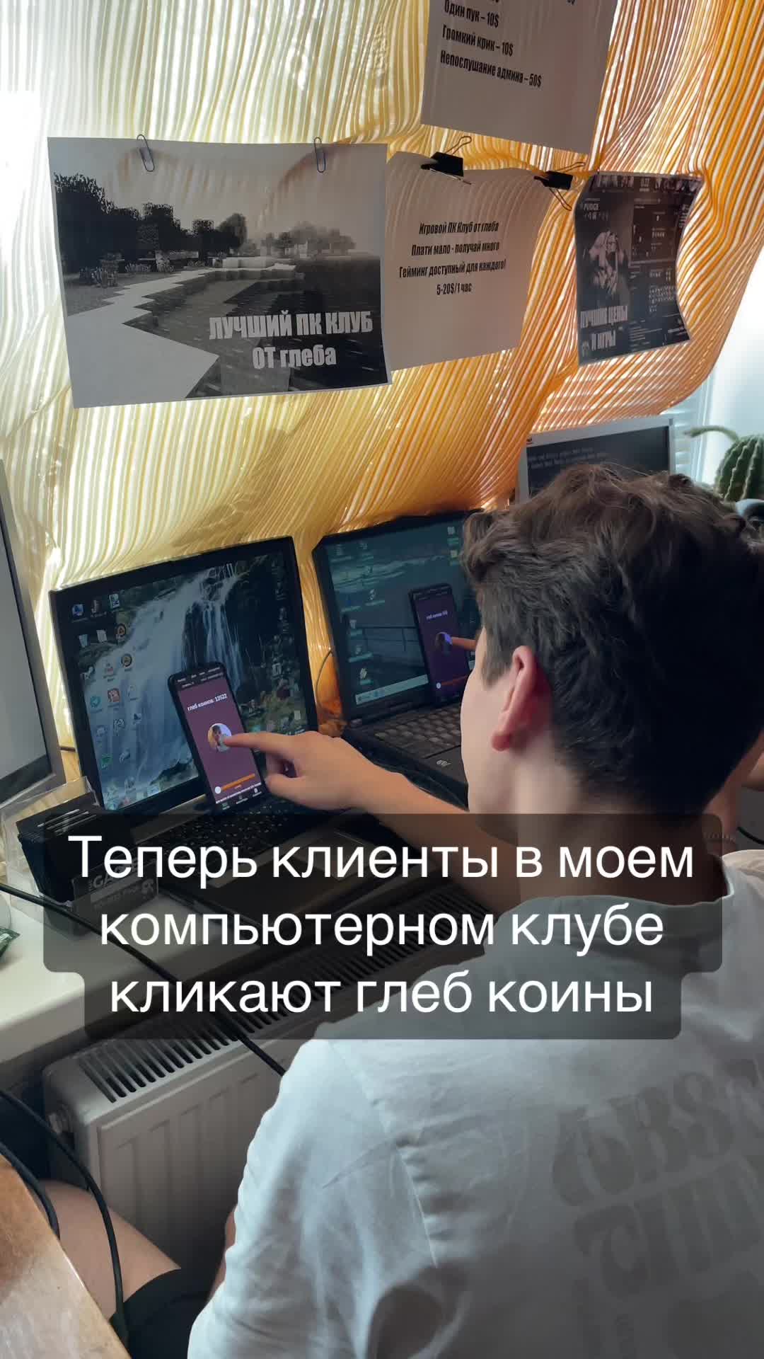 @глеб