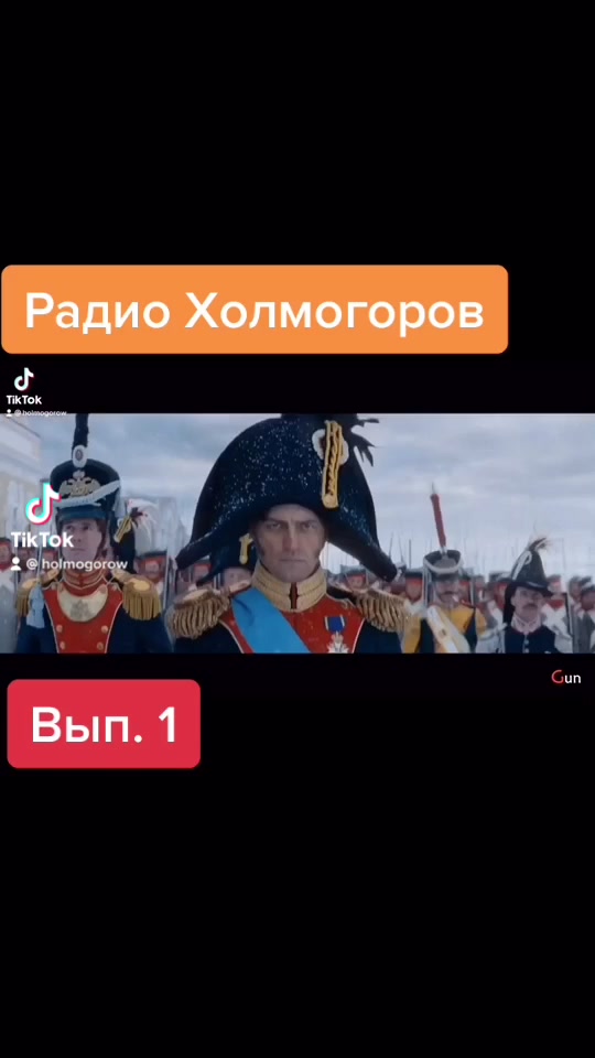 @Егор Холмогоров