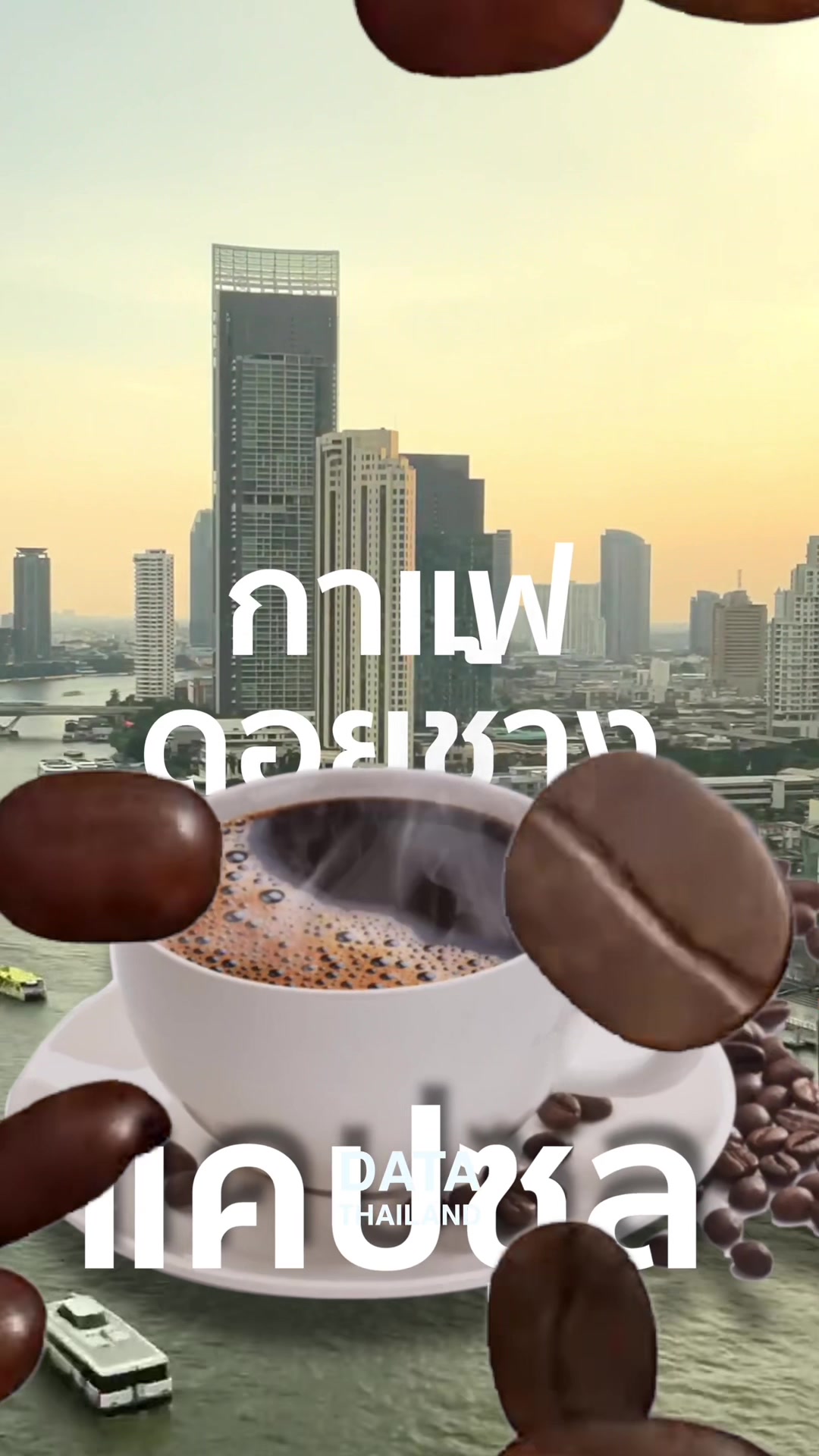 @DATA THAILAND