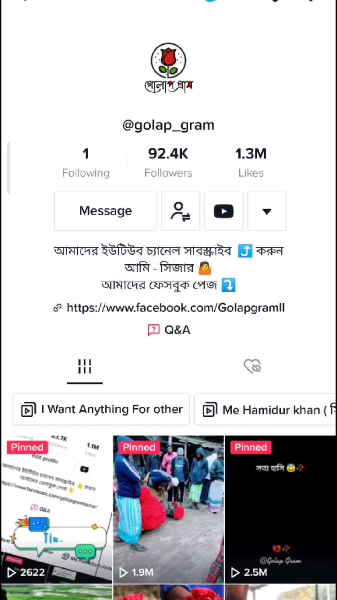 @গোলাপ গ্রাম 🔘