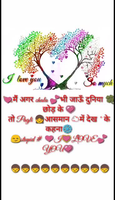@Nitesh Sahu