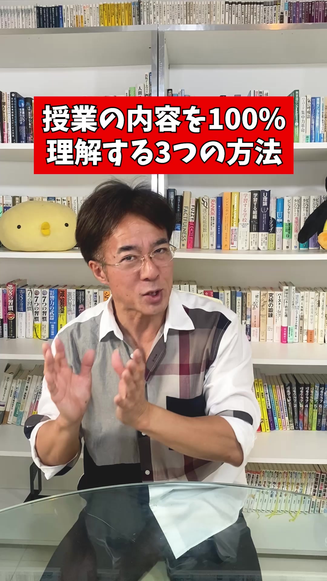 @教えて!寺田先生