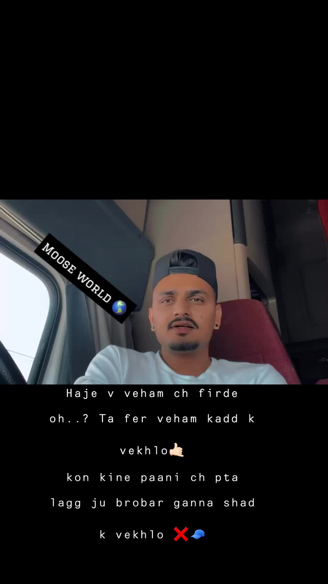 @ਸੰਧੂ