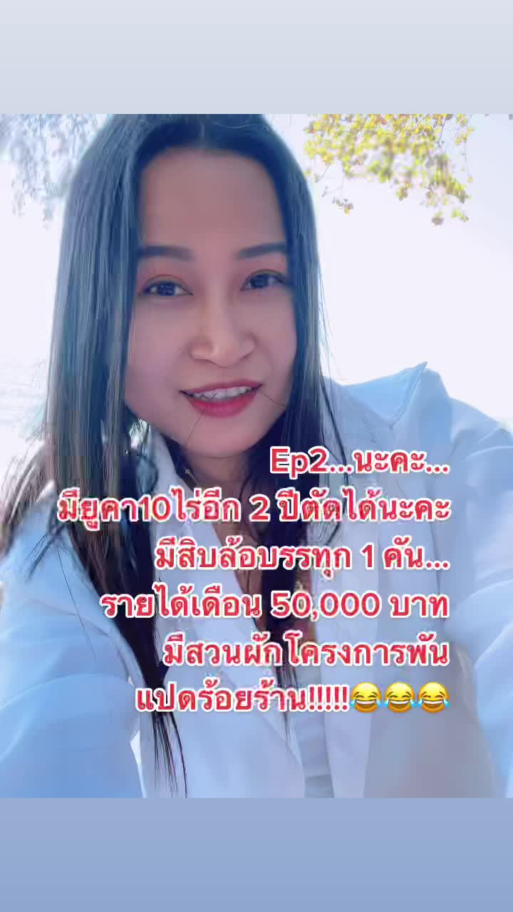 @💓Nan Srisunan💓