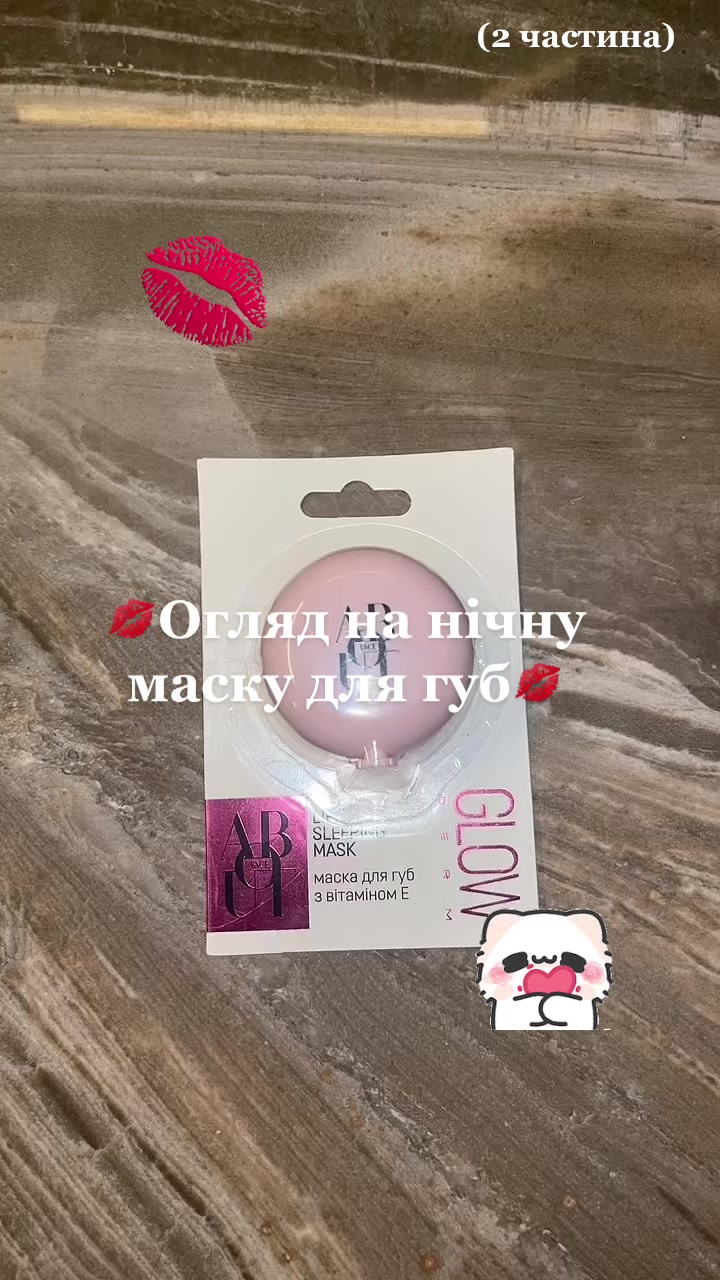 @🧴Обзоры косметики✨