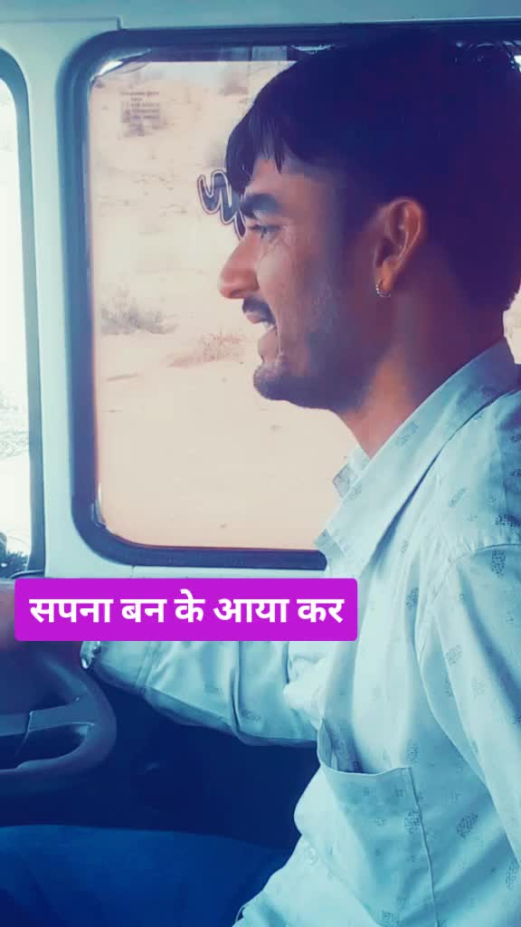 @Hanuman Choudhary