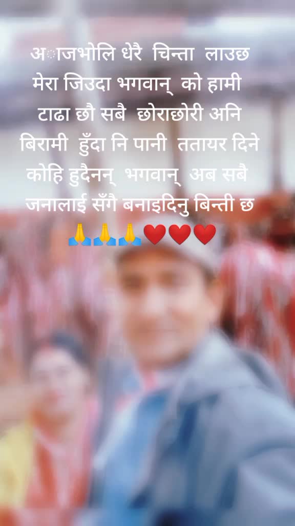 @thakurimira❤️🙏❤️