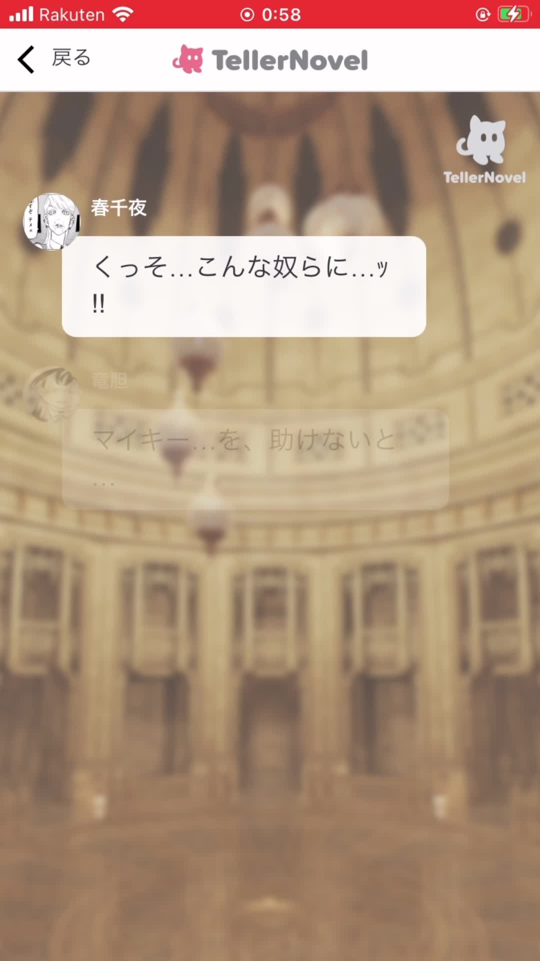 @菜乃瀬🍇