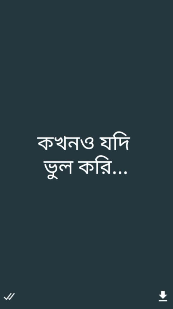 @Samej Dafadar