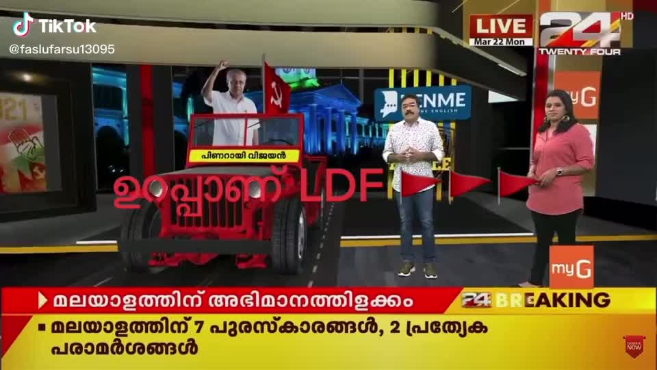 @@ഫാസിൽപാണ്ടിക്കാട്